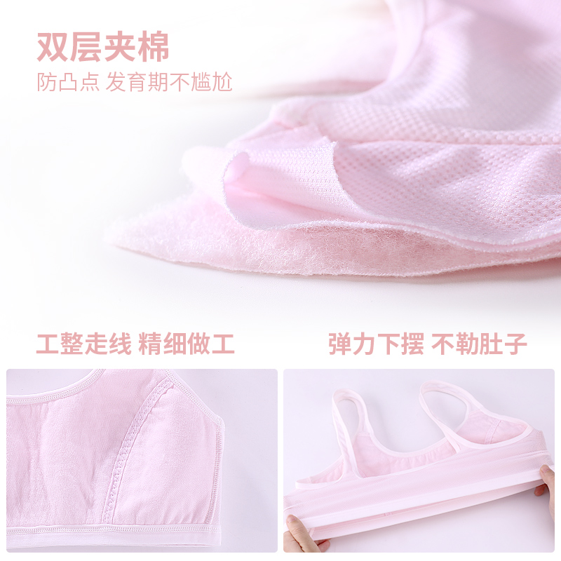 Girls' underwear, developmental period, small vest, 9-12 years old