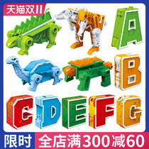 26 English Lettering Transformers Toys Dinosaurs Animals Diamond Squad Kids Synthetic Assembled Robots Psychiatric Set