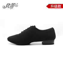 Betty Morden Dance Shoes Mens Professional National Standard Dance Waltz Soft Bottom Bull Leather ballroom Ballroom Dancing upgrade Shoes N309