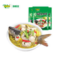 味聚特酸菜鱼火锅料300g*3袋券后14.8元包邮