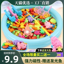 Fishing toys Childrens pool set One-and-a-half-year-old baby magnetic early education puzzle 2 children 3 girls and boys set up stalls