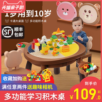 LEGO multi-function building blocks table 5 girls 2-6 years old children 3 educational toys Intellectual brain boy 4 gifts