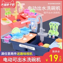 Shaking sound Net red Christmas multifunctional toys children 4-6-8 years old training baby early education puzzle girl gift