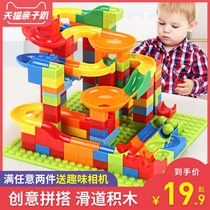 Childrens building block table multi-function plastic toy puzzle small particles boy girl baby assembly and insertion building blocks