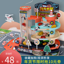 Childrens car building rail car parking lot beneficial intelligence brain boy toy 3 years old 4 trembling sound Adventure