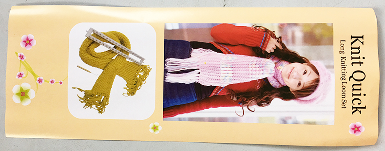 麦线线 密齿紧密型长形毛线毛衣编织器 围巾围