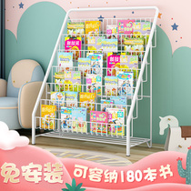 Childrens Bookshelves Plotbook Shelf Iron Art Landing Magazine Racks Simple Baby Home Bedroom Minimalist Containing Shelf Class
