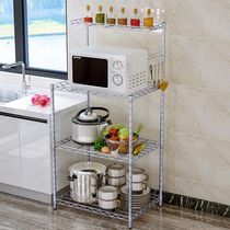Yast kitchen shelf floor pot rack microwave oven rack storage rack living room shelf bedroom storage rack shelf