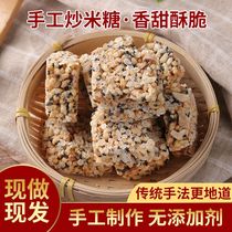 Anhui Axing Wuwei specialty traditional hand-fried rice sugar maltose pastry snacks rice candy 500g