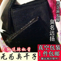 Anhui Wuwei specialty authentic traditional food handmade stinky tofu dried stinky dried dried dried soy sauce snacks