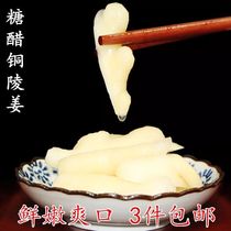 Anhui specialty Tongling ginger specialty sweet and sour ginger white ginger pickled fresh ginger bud 250g special 3