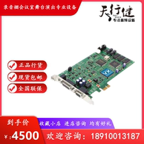 Digigram VX222E broadcast professional sound card interface Audio interface licensed