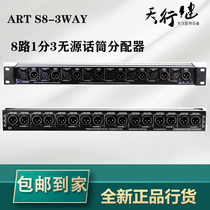 ART USA S8-3WAY 8-way 1 minute 3 passive microphone dispenser