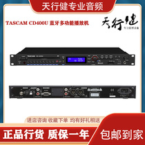 TASCAM Das crown CD-400U Bluetooth U disc SD card CD player CD400U