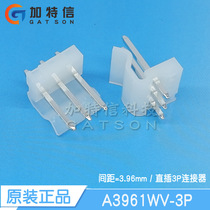 A3961WV-3P CJT Yangtze River connector original MX3 96mm pitch straight pin connector