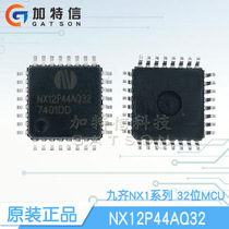 NX12P44AQ32 Package LQFP32 32-bit MCU Nyquest Jiuqi Original L1 Proxy
