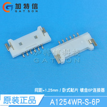 A1254WR-S-6P CJT Yangtze River connector original horizontal patch gold-plated 6PIN connector