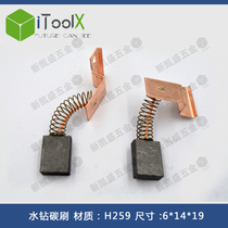 Rhinestone Carbon Brush Flying High Drilling Machine Rhinestone Pod Opel Jie Gao 6 4X14X18 Brush Solid K200