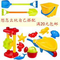 Childrens beach toys kids play sand beach car tools large shovel boy trolley hourglass bucket with set package