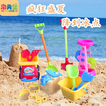Childrens beach toy set girl seaside water play sand car big shovel and bucket Cassia sand drain tool