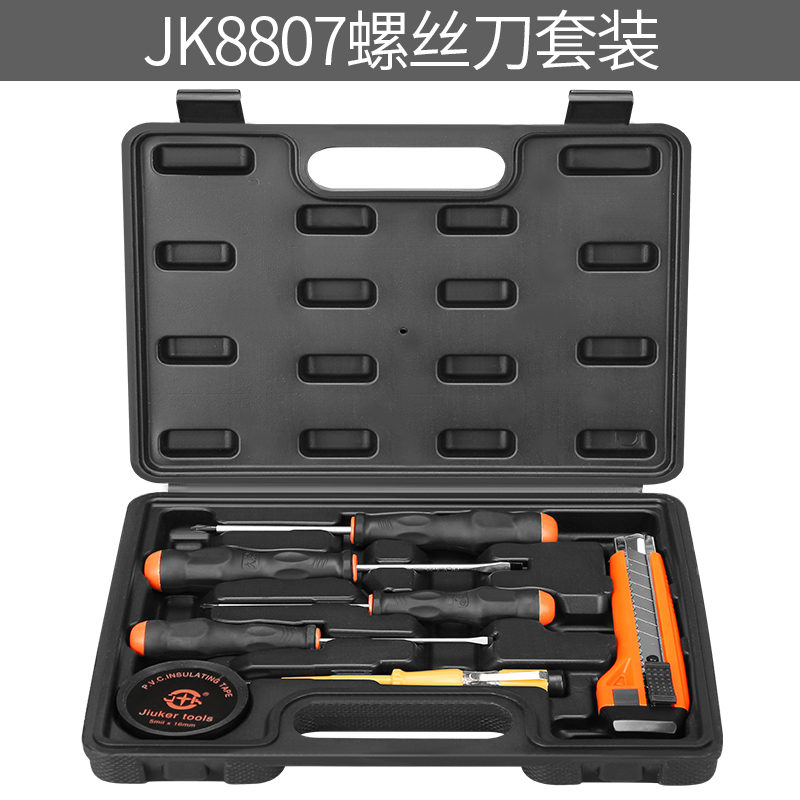 juke screwdriver cross word super hard industrial grade screwdriver combination set screwdriver screwdriver magnetic household
