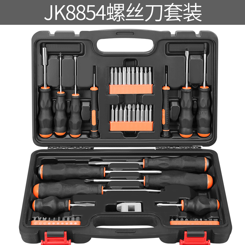 juke screwdriver cross word super hard industrial grade screwdriver combination set screwdriver screwdriver magnetic household