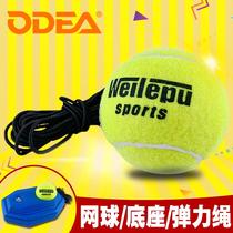 Odell tennis trainer with wire beginner trainer single with rope rebound suit training ball elastic rope