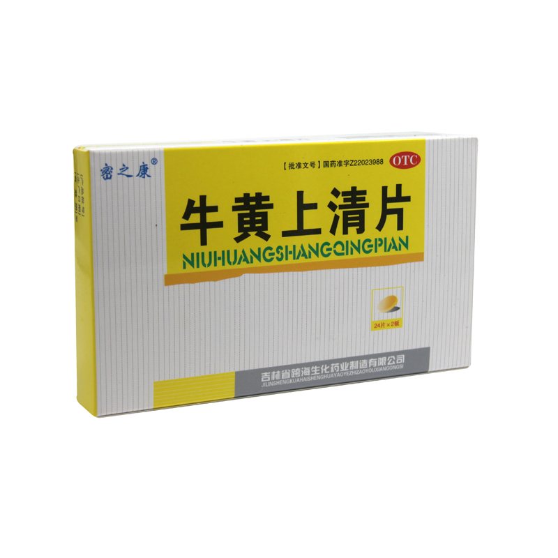 密之康 牛黄上清片 24片*2板/盒头晕目眩,口舌生疮,咽喉肿痛