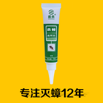 Cockroach bait powder household Full-end cockroach House paste cockroach rubber bait catcher powerful insecticide