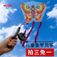 Parent-child light and easy to operate! Dynamic fishing rod holding kite in hand, children's outdoor sports cartoon toys, plastic retractable Parent-child light and easy to operate! Dynamic fishing rod holding kite in hand, children's outdoor sports cartoon toys, plastic retractable