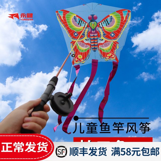 动态鱼竿风筝 儿童亲子户外运动小孩卡通玩具迷你塑料伸缩 小风筝 动态鱼竿风筝 儿童亲子户外运动小孩卡通玩具迷你塑料伸缩 小风筝
