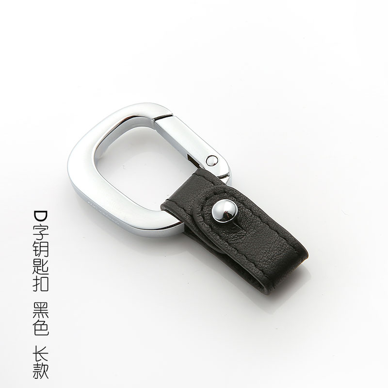 boyuantang key chain leather male creative automobile accessories pendant key chain female suitable for bmw, benz and volkswagen