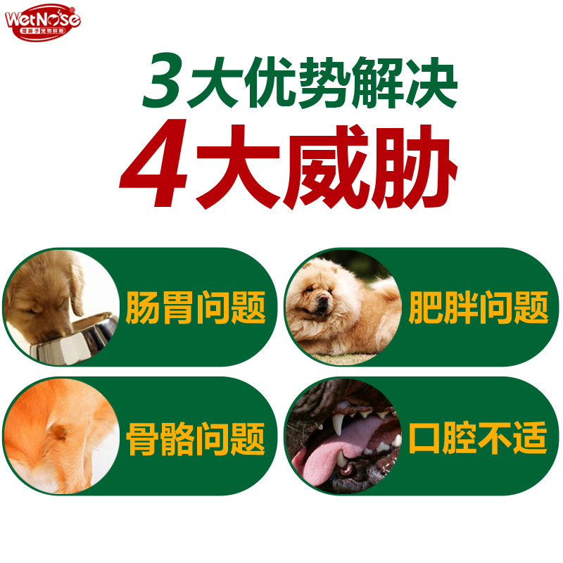 湿鼻子大型犬成犬狗粮牛肉天然粮金毛拉布拉多边牧藏獒通用粮500g产品展示图2