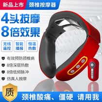 4-head cervical vertebra massager shoulder and neck household electric intelligent massager heating voice multifunctional neck neck protector