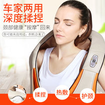 Kneading massage shawl heating car cervical massager home neck shoulder waist leg full body multifunctional cushion