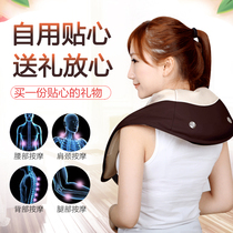 Cervical massager instrument knocking music shoulder neck waist kneading neck shoulder beating electric massage shawl home