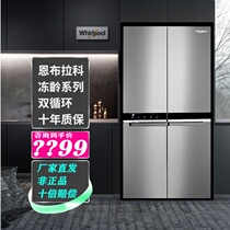 Whirlpool BCD-620WMBW cross-door multi-door four-door variable frequency air-cooled refrigerator