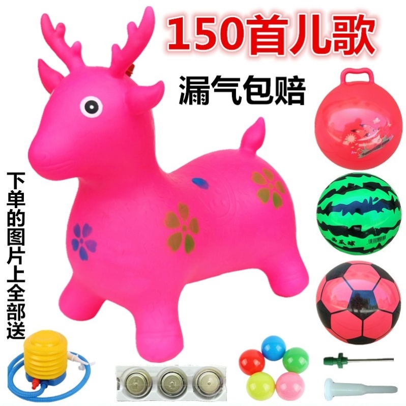婴儿童骑马充气玩具小马摇摇马宝宝坐骑小童塑料跳跳马大号带音乐 Изображение 1 婴儿童骑马充气玩具小马摇摇马宝宝坐骑小童塑料跳跳马大号带音乐 Изображение 1