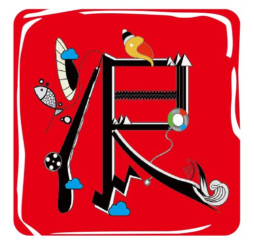 Payment Hyperlink - Taobao