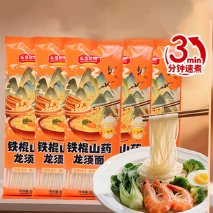 乐选优粮正宗铁棍山药挂面龙须面官方旗舰店超细面条0脂面淮山面