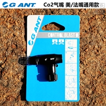 GIAN Jiean Niu Temple carbon dioxide CO2 gas cylinder pump mountain road bike portable mini gas cylinder