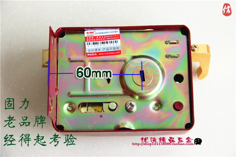 正品固力559 556外装双舌门锁 老式铁木钢门防盗锁 铜