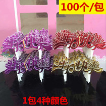 Plastic Chinese happy birthday cake insert color cake decoration insert cake insert 100