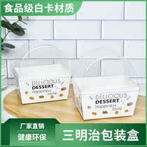 South Korea Thick Egg Toast Sandwich Box Burger Box Breakfast Tocake Packaging Box Disposable West Point Packing Box