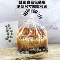 Thickened black cow pattern 450g large toast bag sliced toast bag food bread bag 100