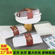 Explosive Pulp Dirty Dirty Bag Packed Box Bread Box Rectangular West Point Cake Box Sandwich Towel Roll Snowy Bridesmaid Box