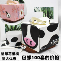 Milk Cake Box 4 inch cow cake baking packaging Australian milk theme birthday cake packaging box 100 sets