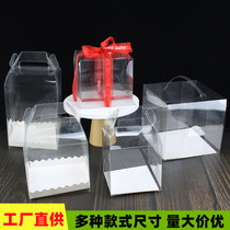 Transparent 4 Inch Cake Box Four Inch Birthday Mousse Packaging Box Hand Small 2 3 5 Inch Five Inch West Point Box