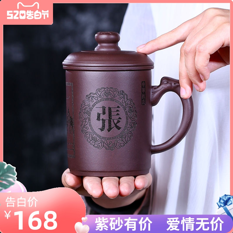 宜興紫砂杯男士泡茶杯