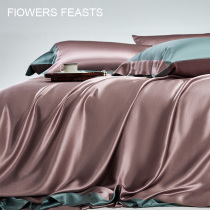 Flower feast 25 m pure silk four-piece silk quilt cover bed sheet 100 silkworm silk kit